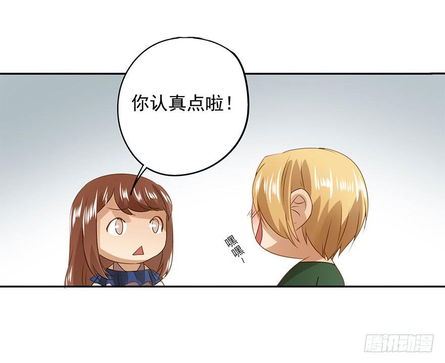 想要的礼物46