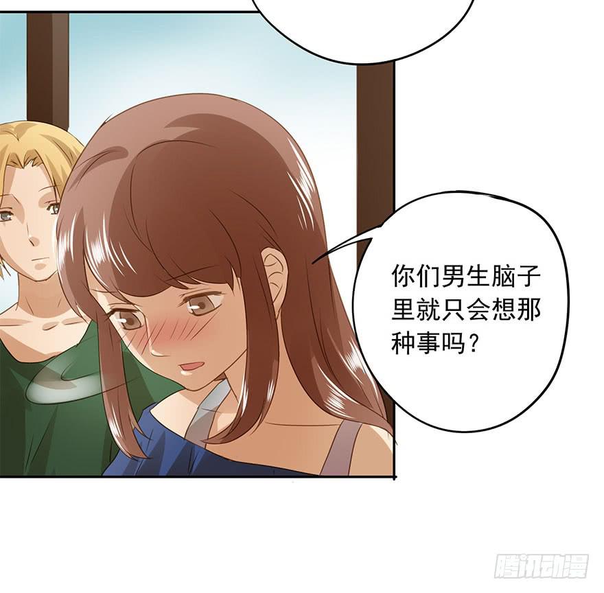 想要的礼物52