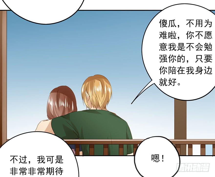 想要的礼物56