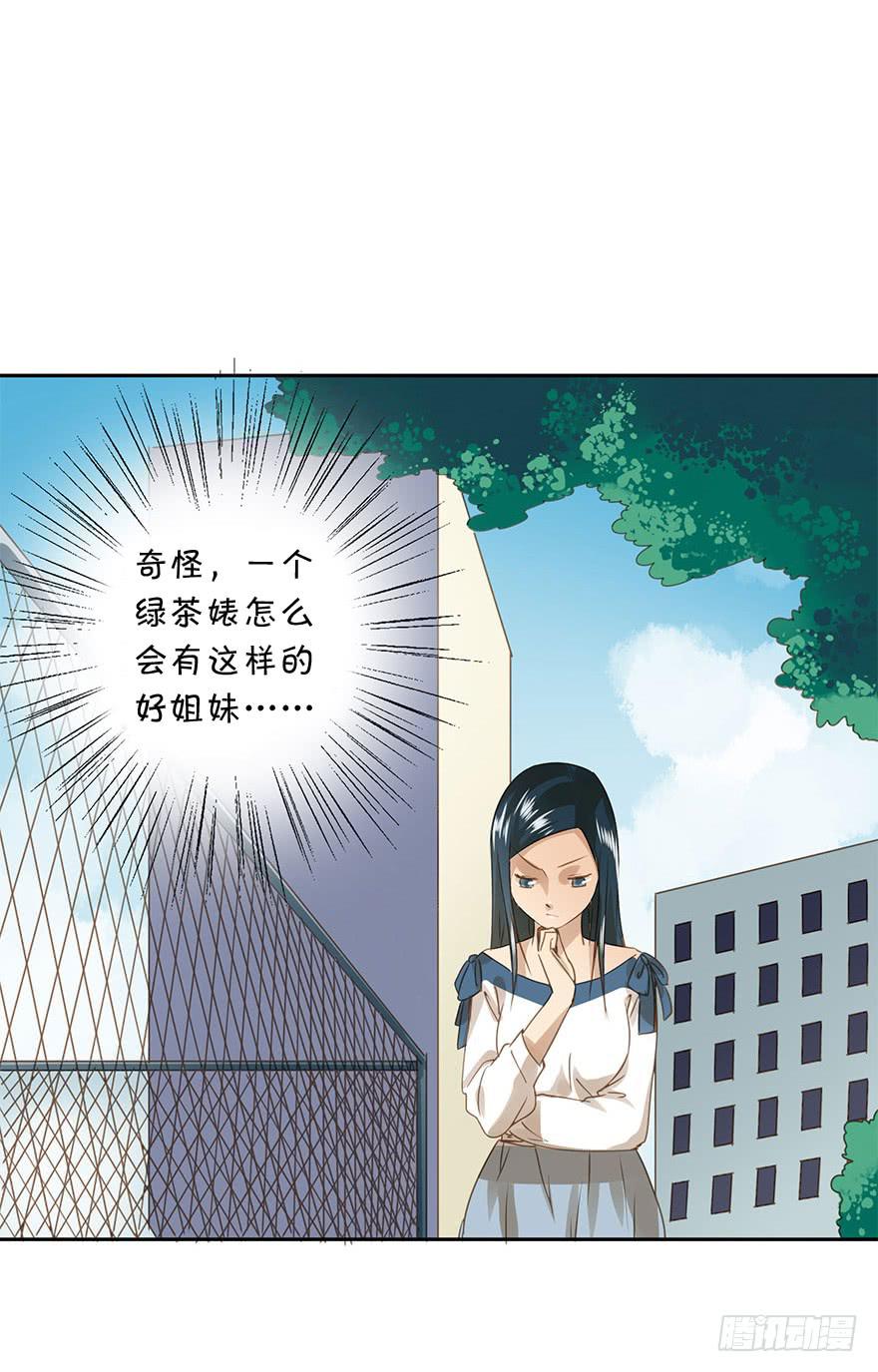 想要的礼物7
