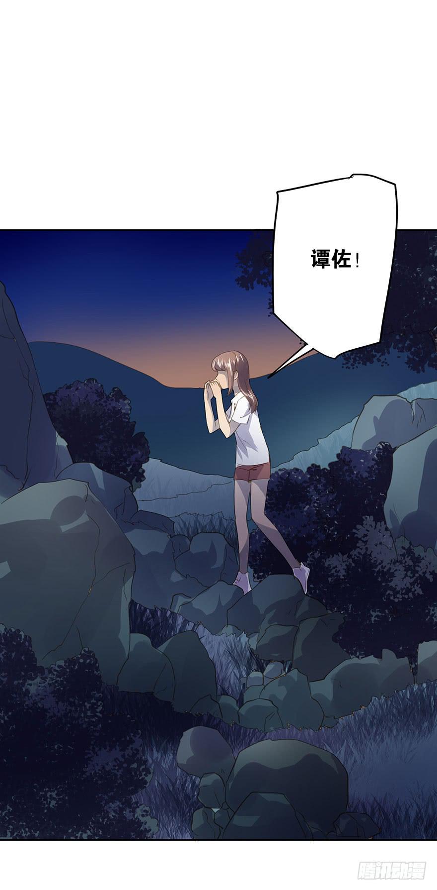 我喜欢你！0