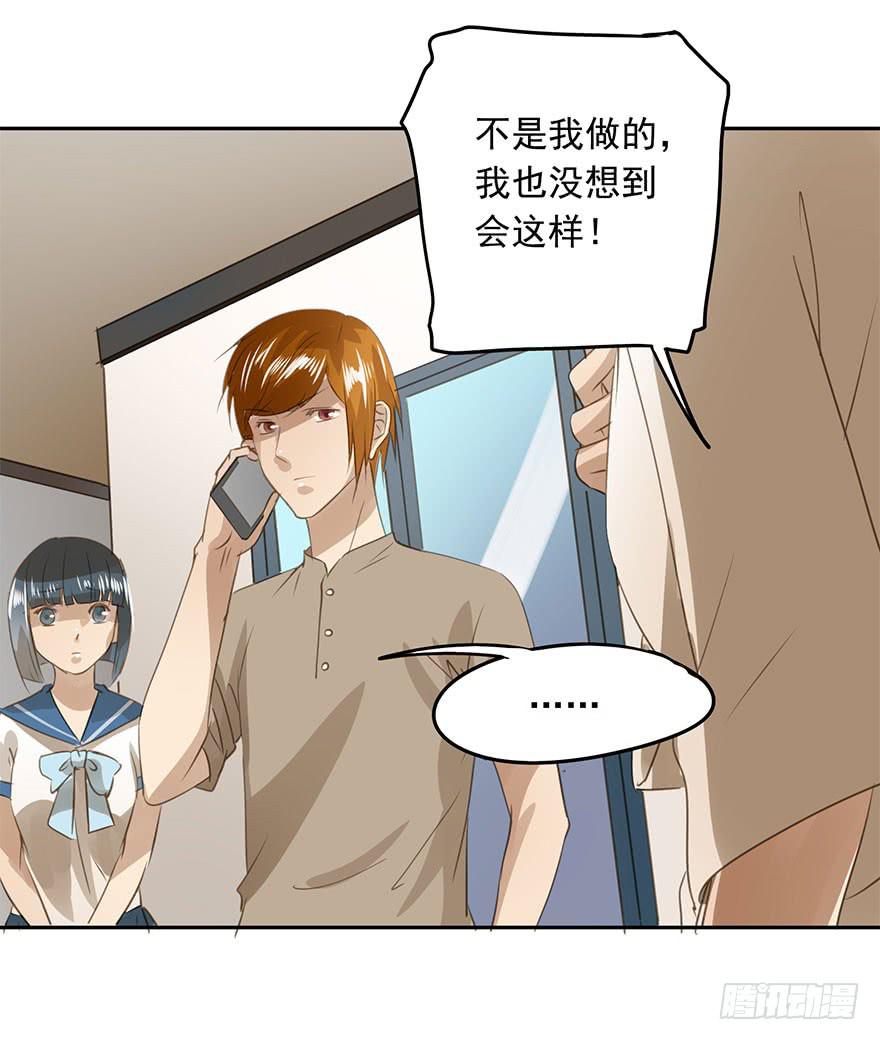我喜欢你！22
