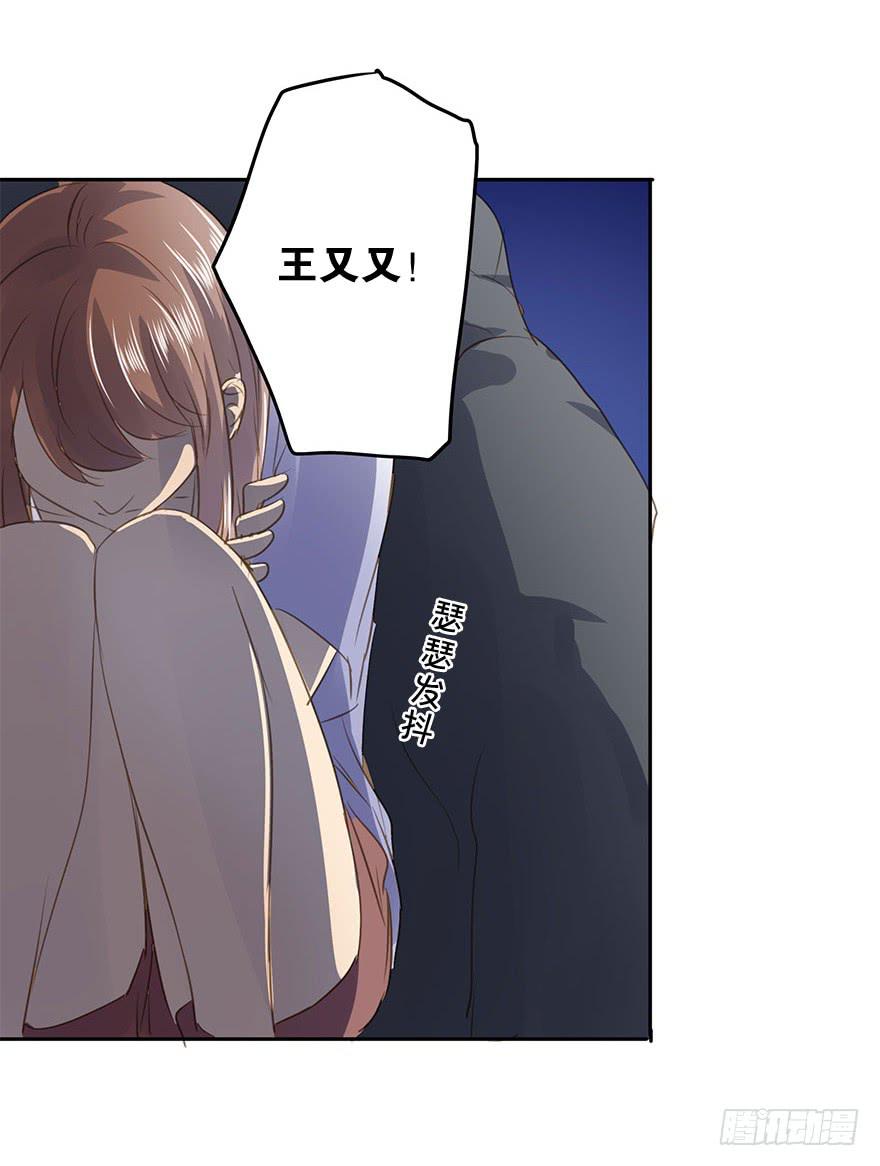 我喜欢你！34