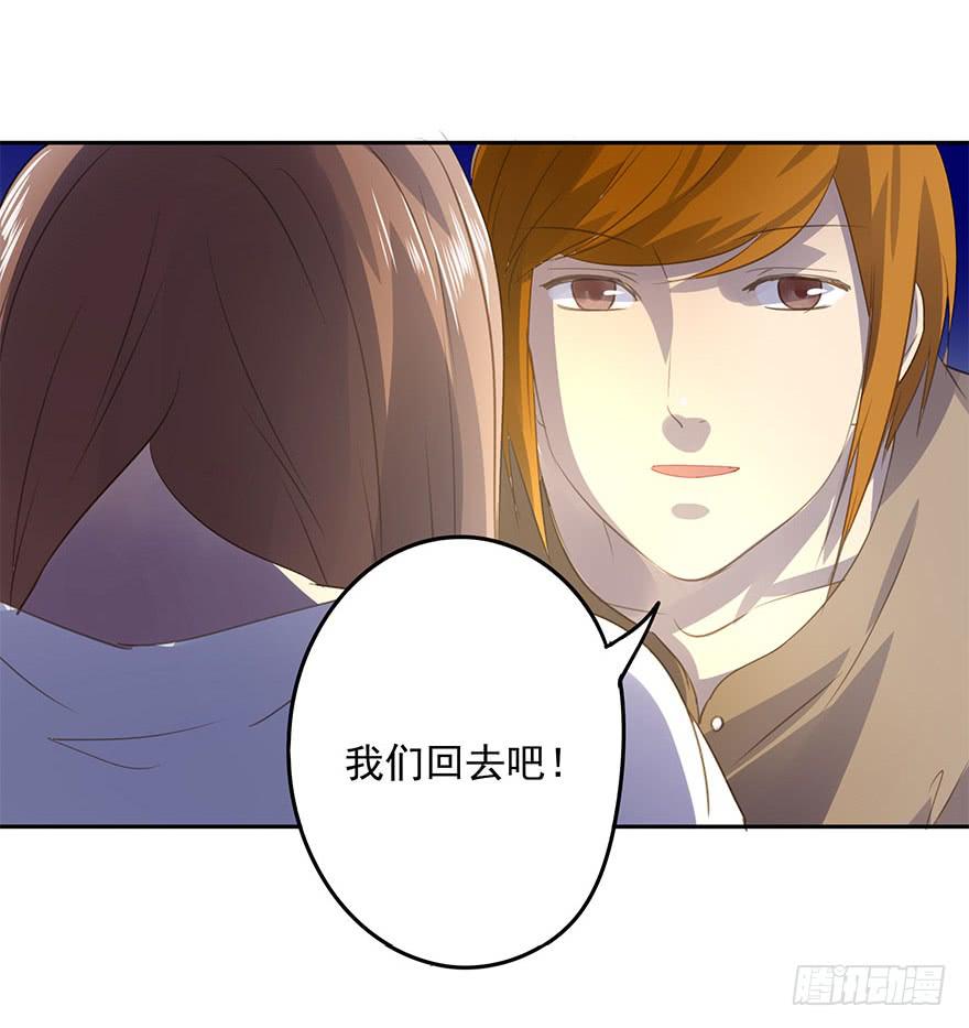 我喜欢你！38