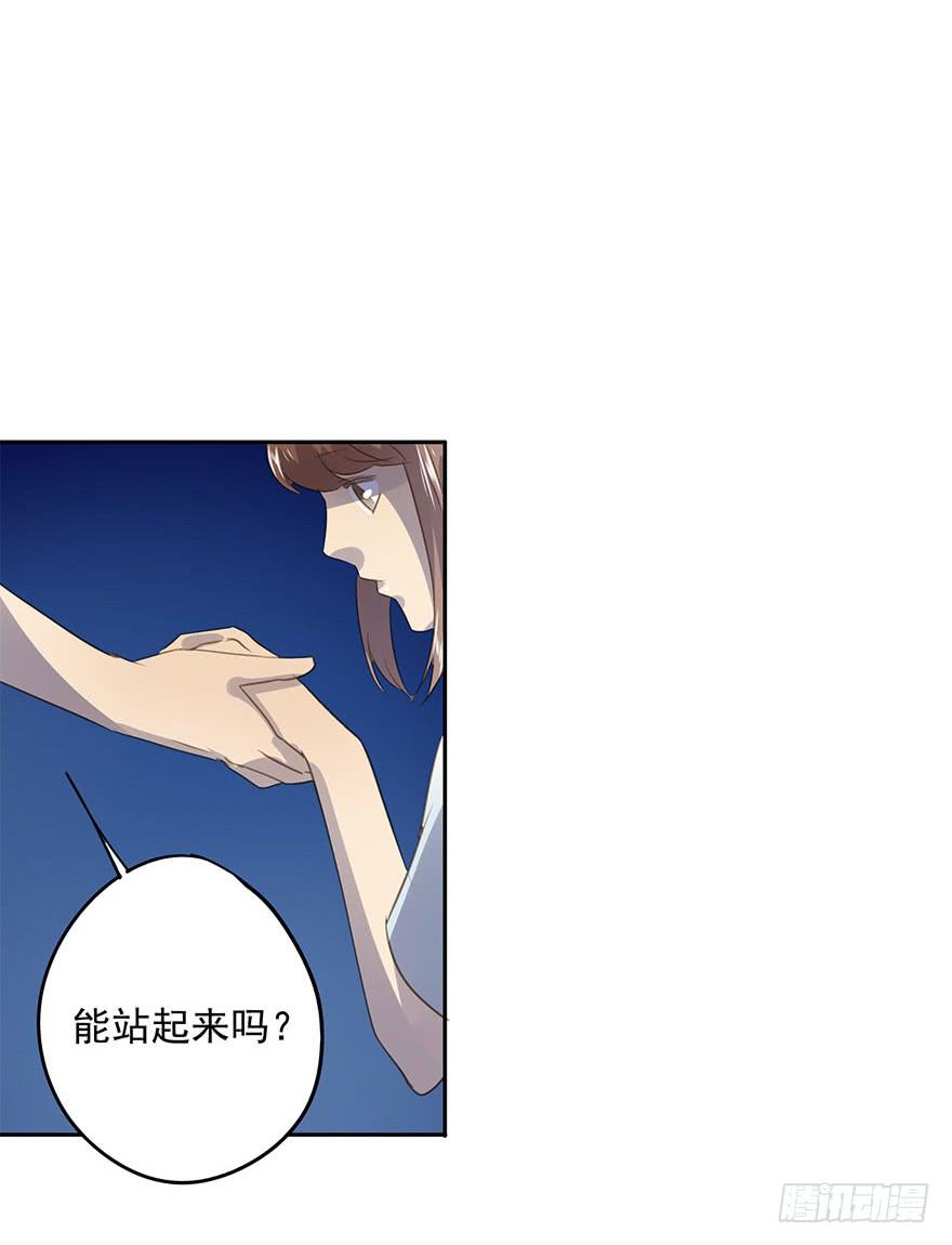 我喜欢你！52