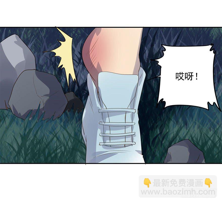 我喜欢你！53