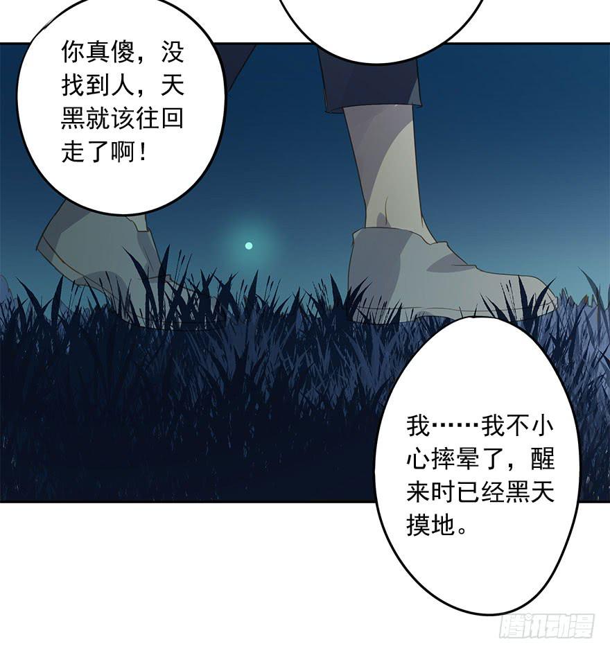 我喜欢你！61
