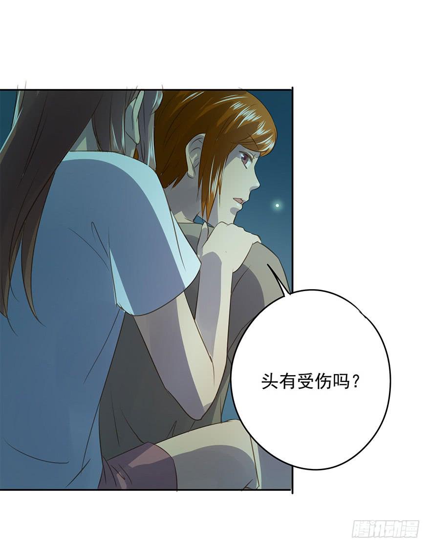 我喜欢你！62