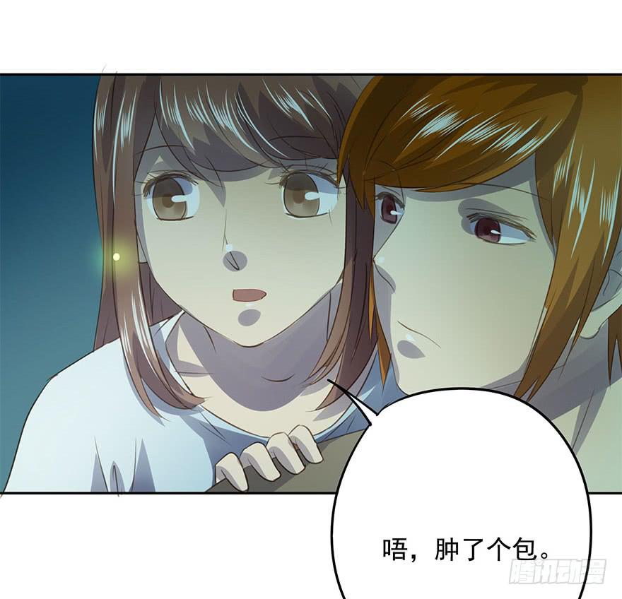 我喜欢你！63