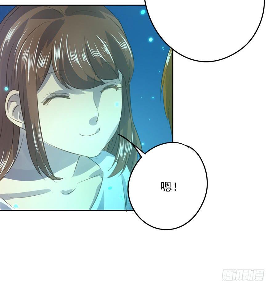 我喜欢你！67