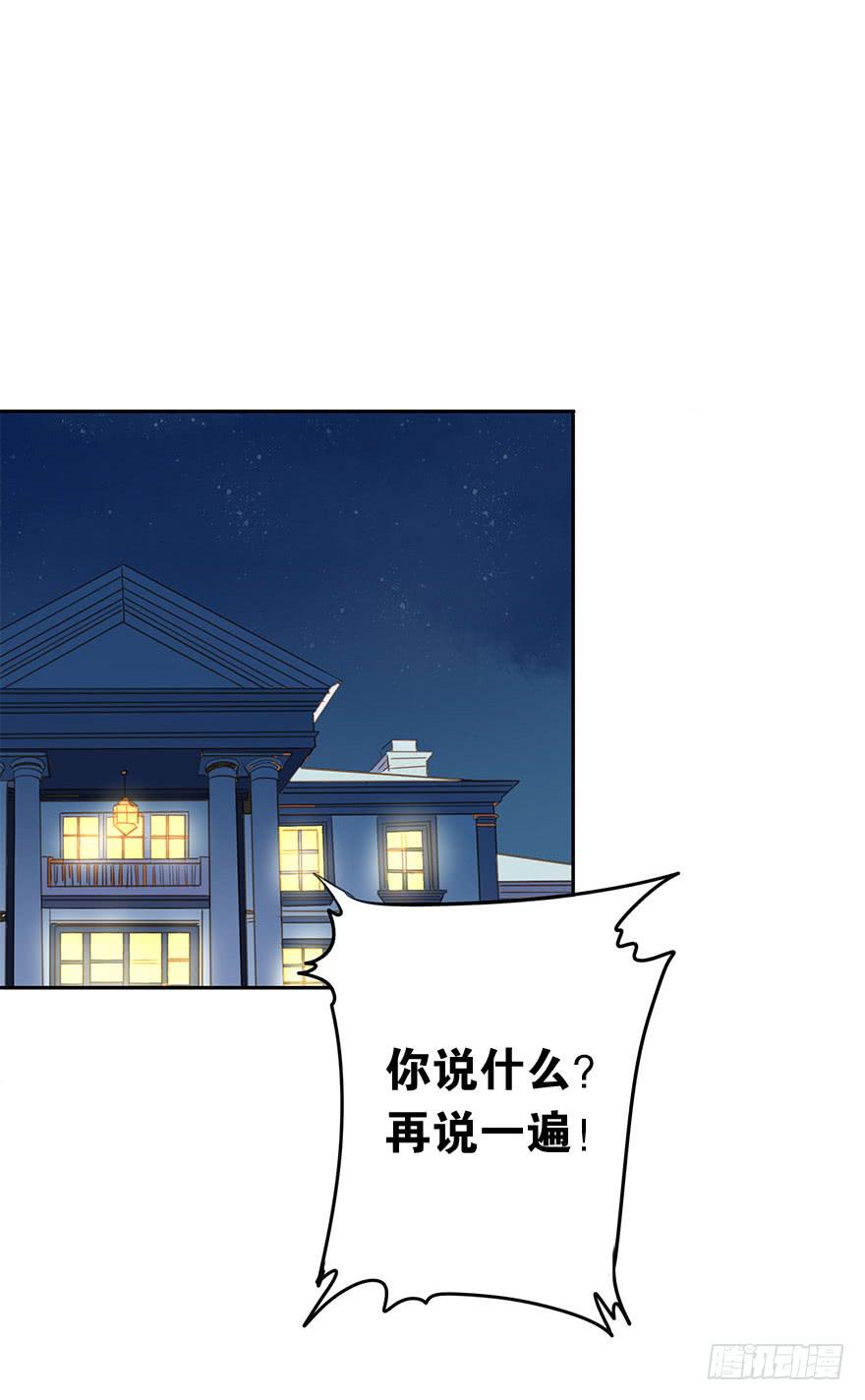 别动我的宝贝11