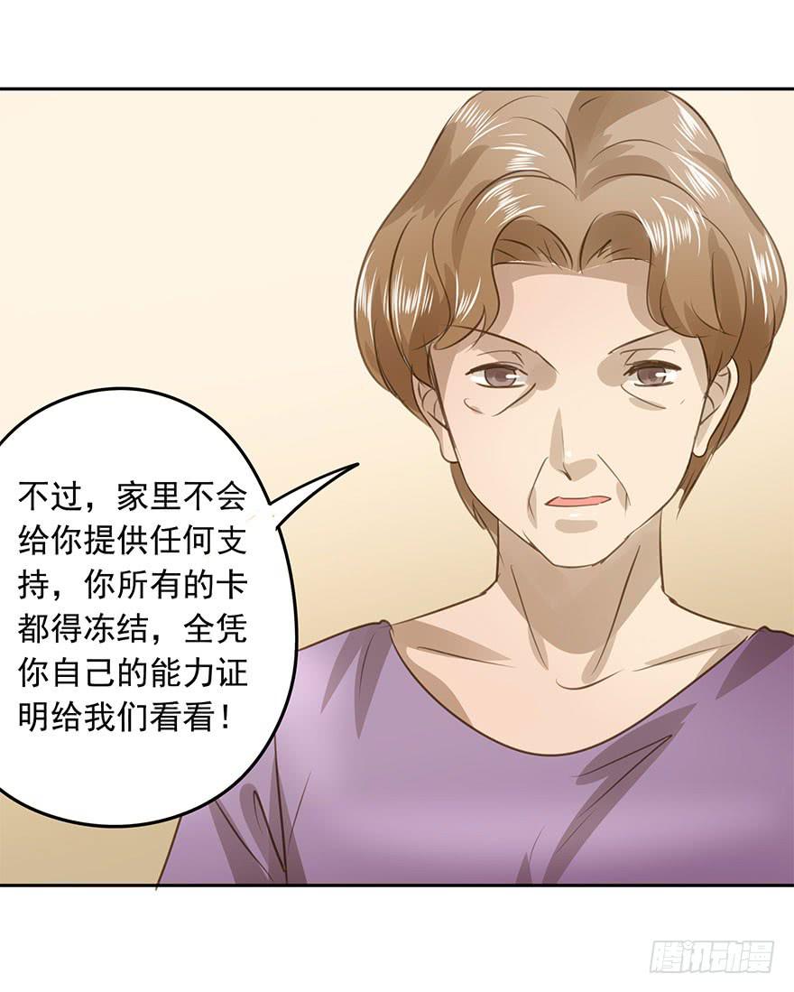 别动我的宝贝18