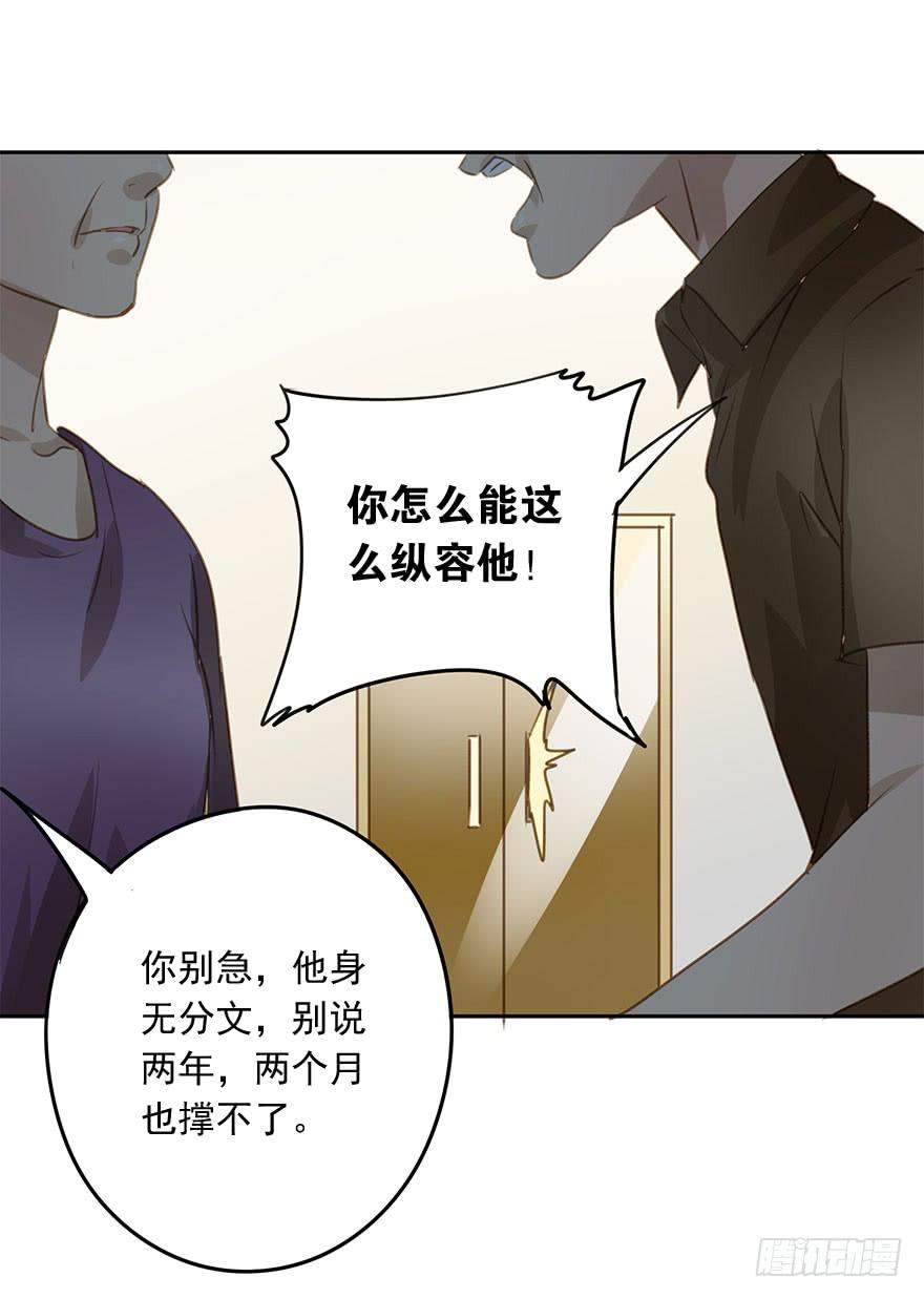 别动我的宝贝23