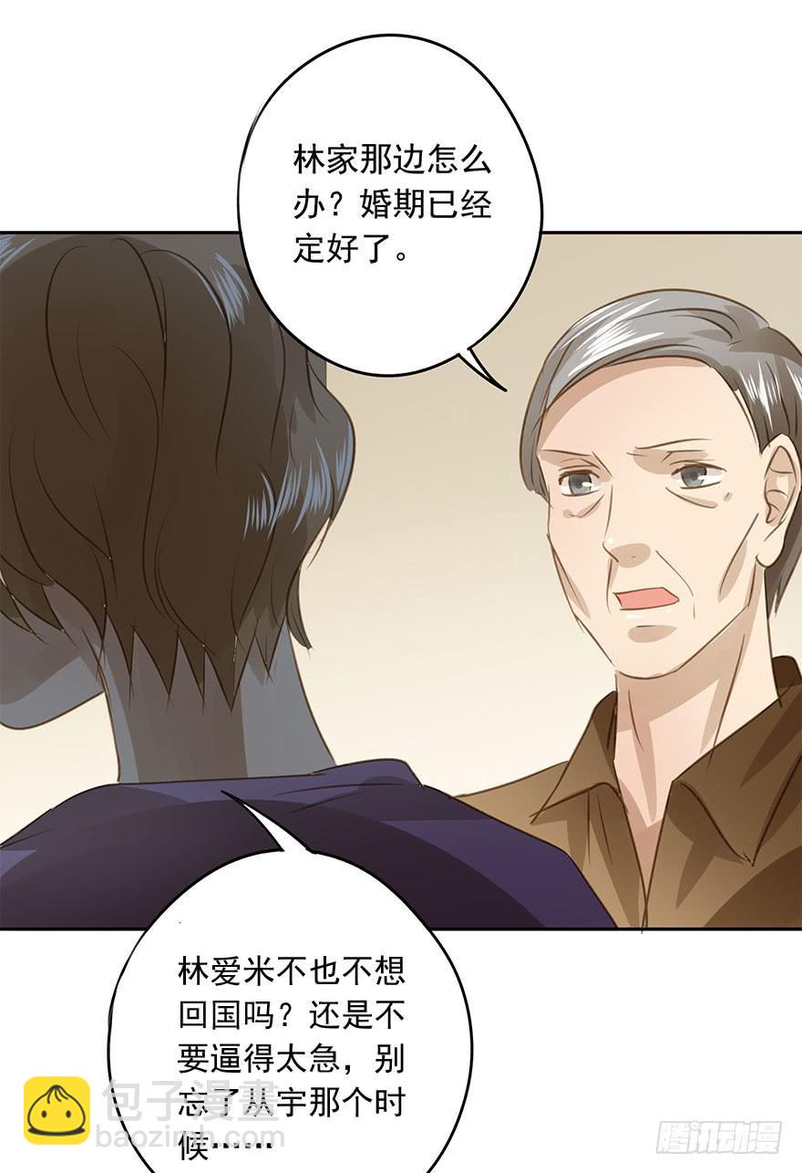 别动我的宝贝25