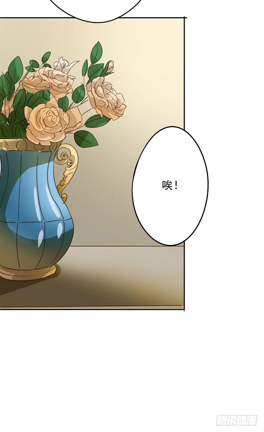 别动我的宝贝26