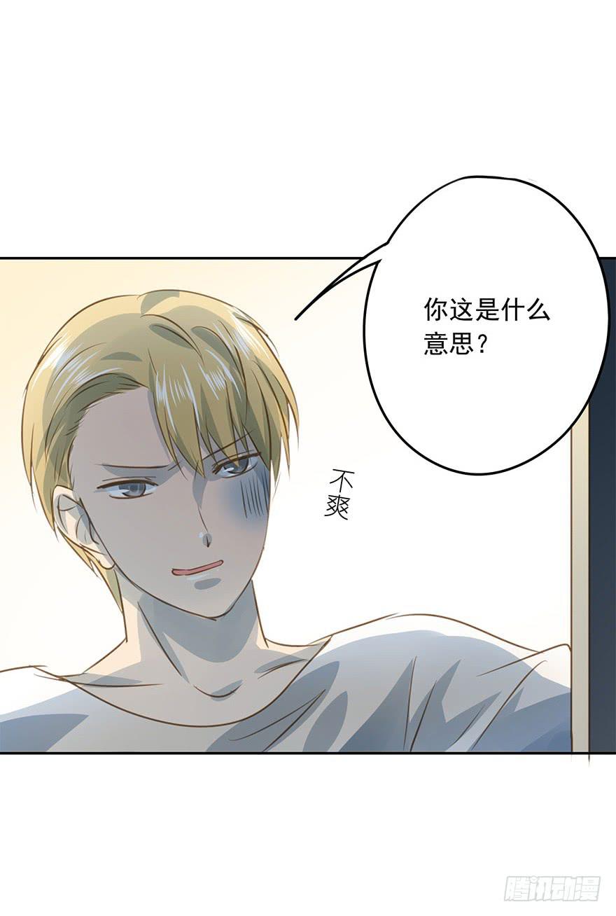 别动我的宝贝27