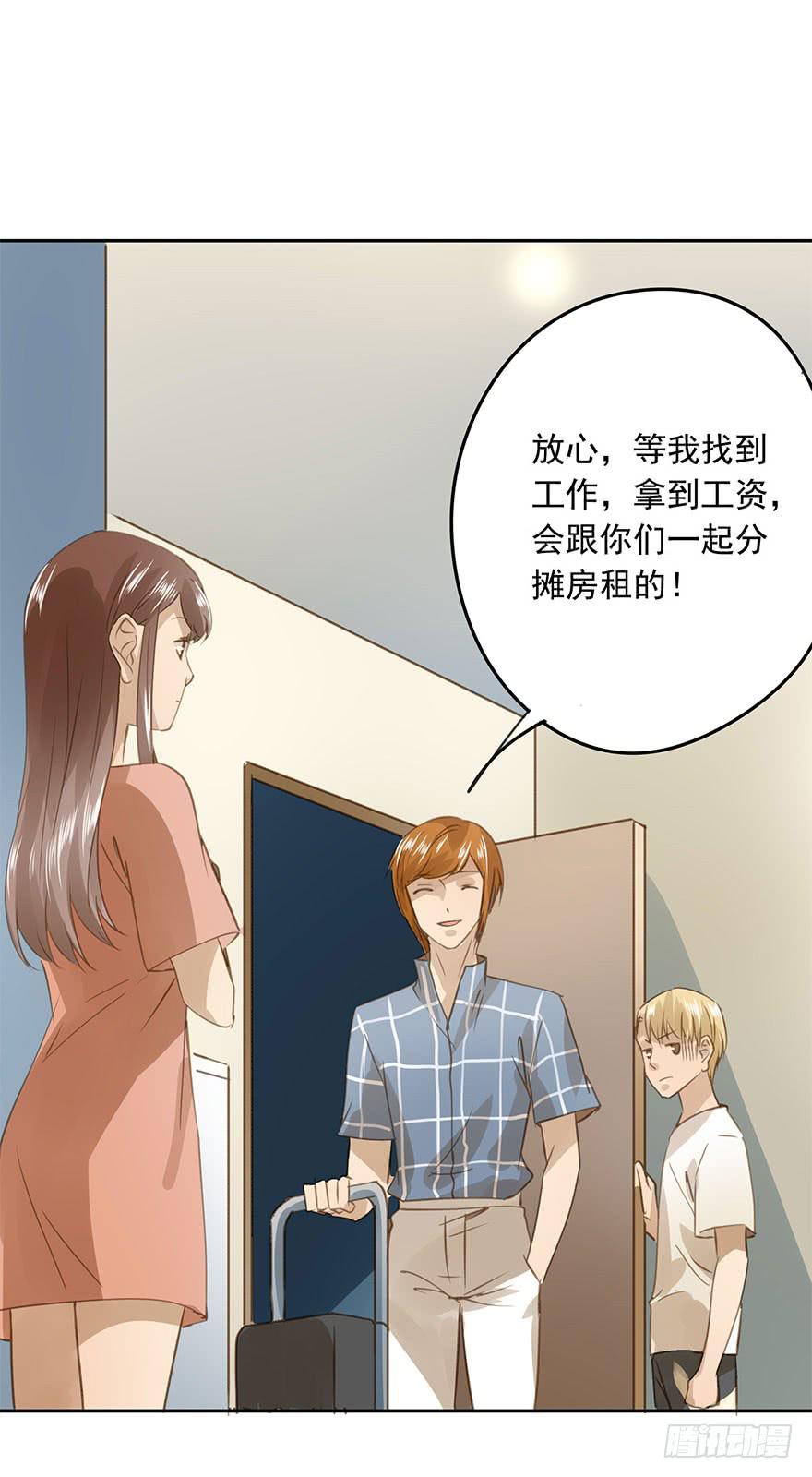 别动我的宝贝30