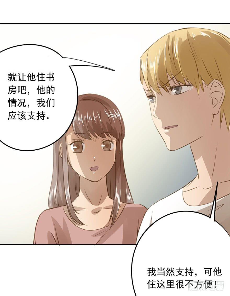 别动我的宝贝33
