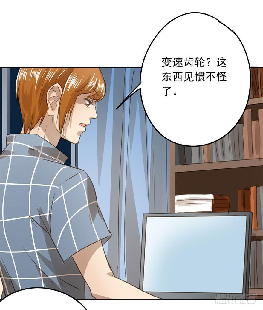 别动我的宝贝38