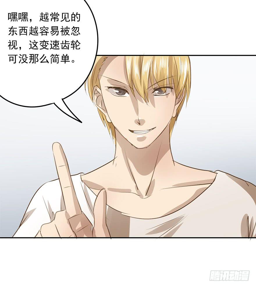 别动我的宝贝39