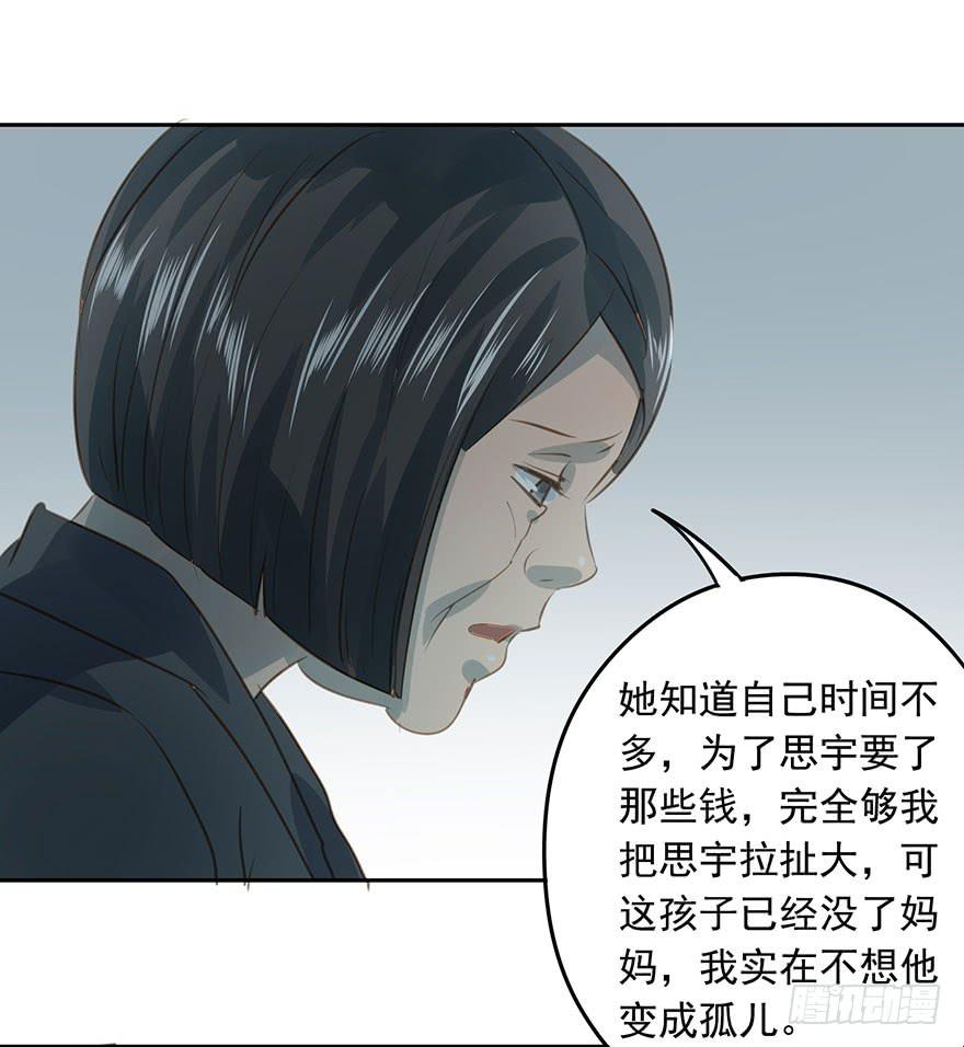 别动我的宝贝4