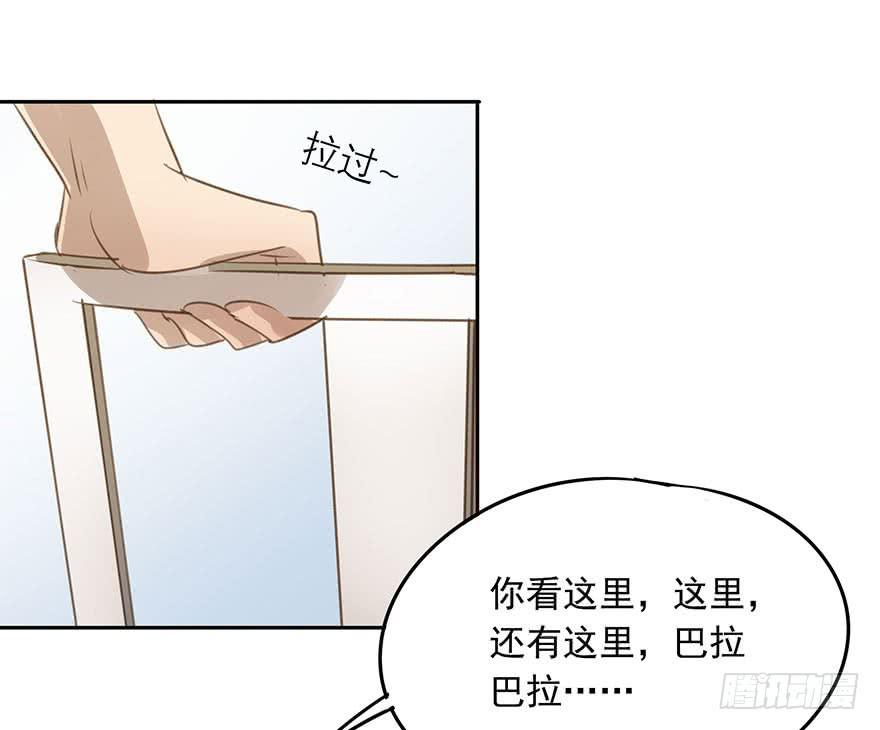 别动我的宝贝40