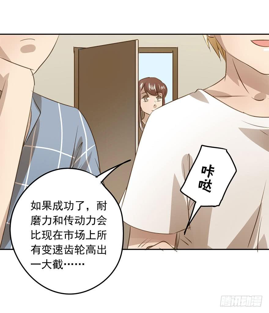 别动我的宝贝42