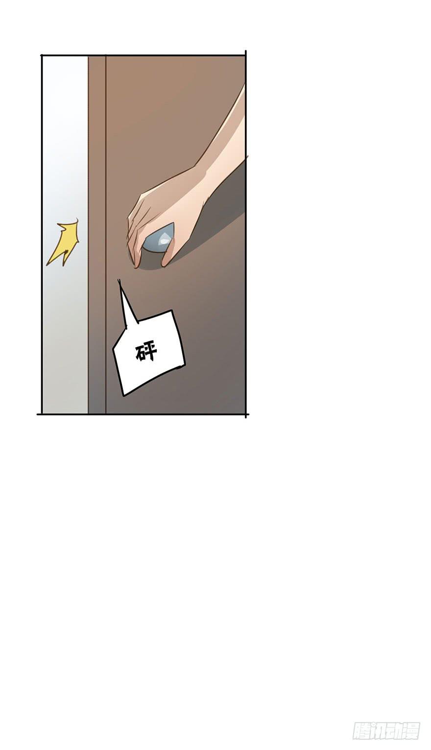 别动我的宝贝44