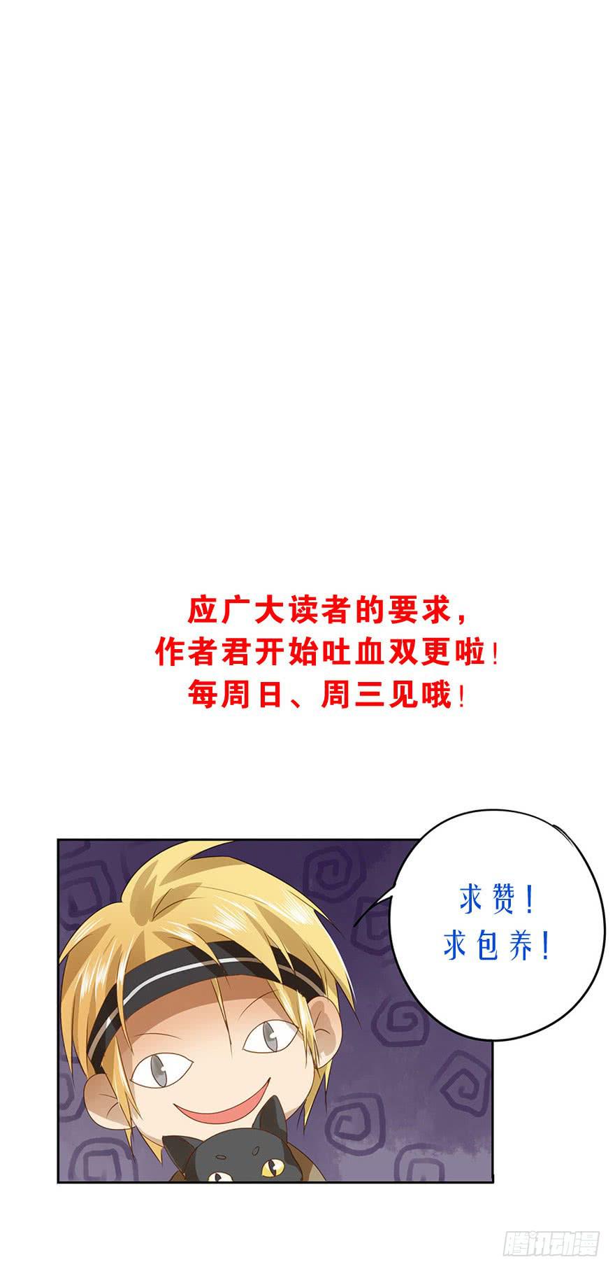 别动我的宝贝45