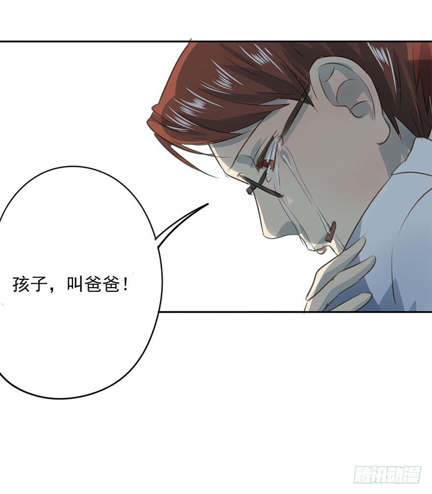 别动我的宝贝9