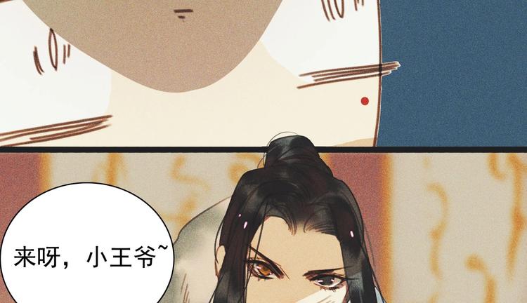 第十章 那方面的爱好101