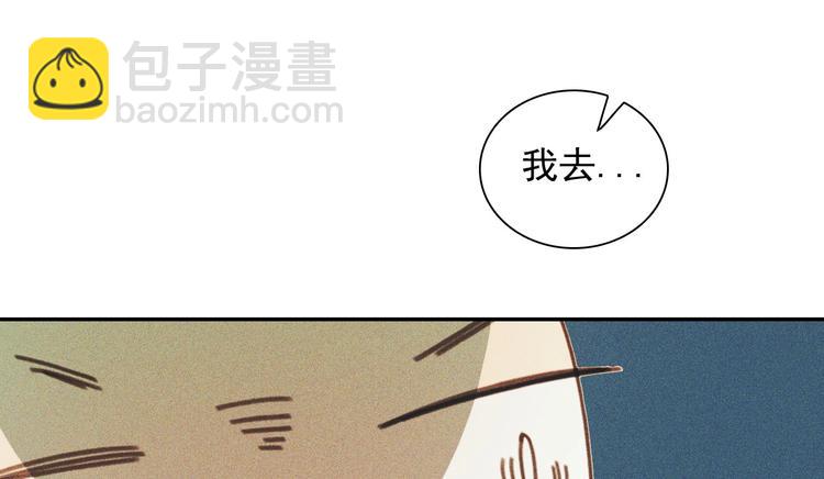 第十章 那方面的爱好104