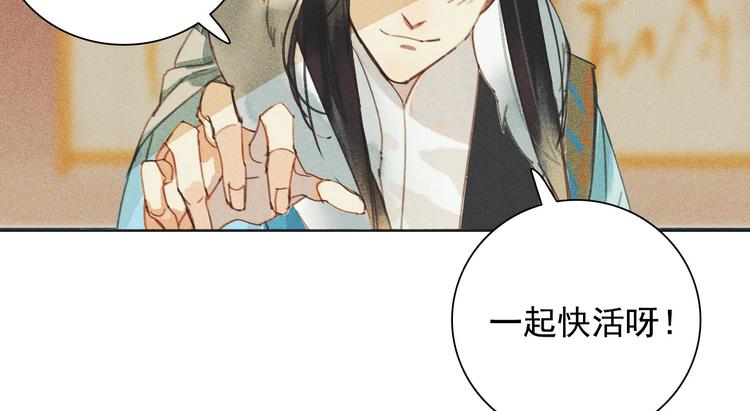 第十章 那方面的爱好106