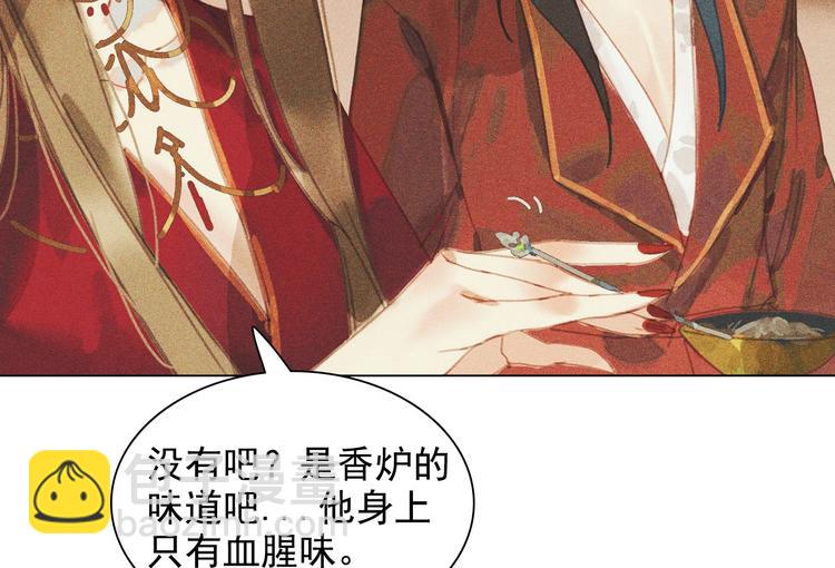 第十章 那方面的爱好11