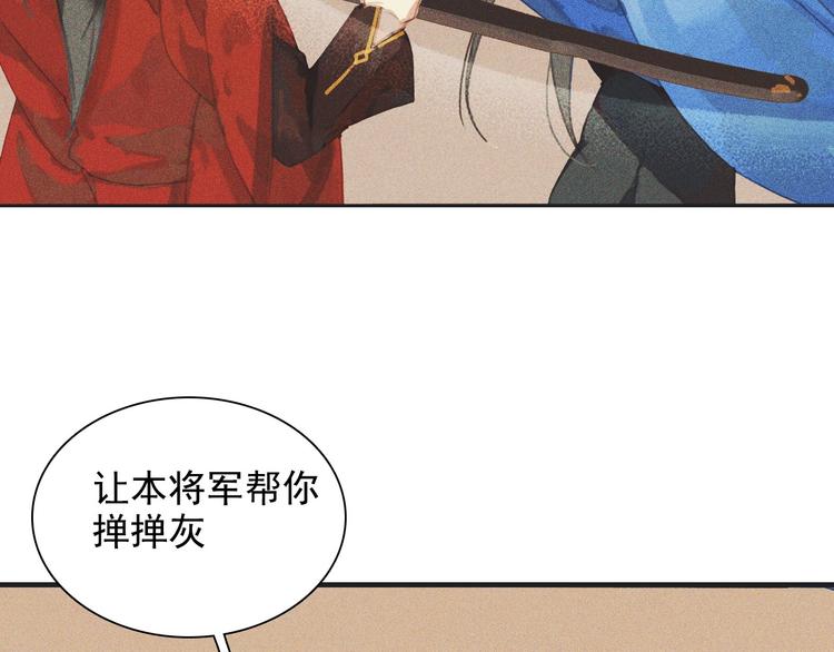 第十章 那方面的爱好120