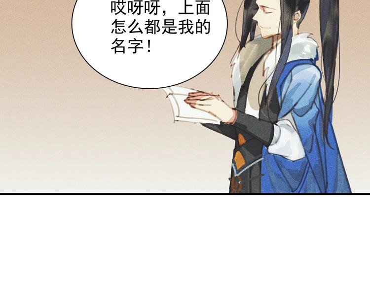 第十章 那方面的爱好122