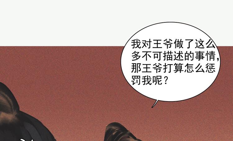 第十章 那方面的爱好128