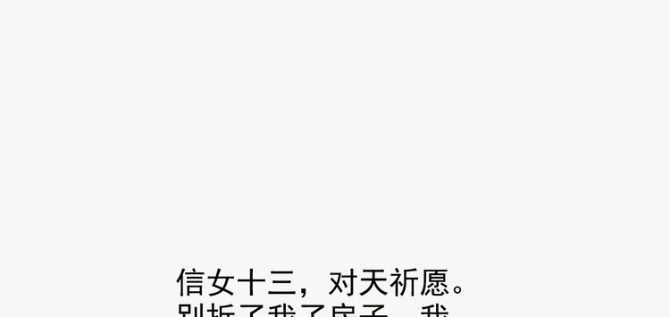 第十章 那方面的爱好131