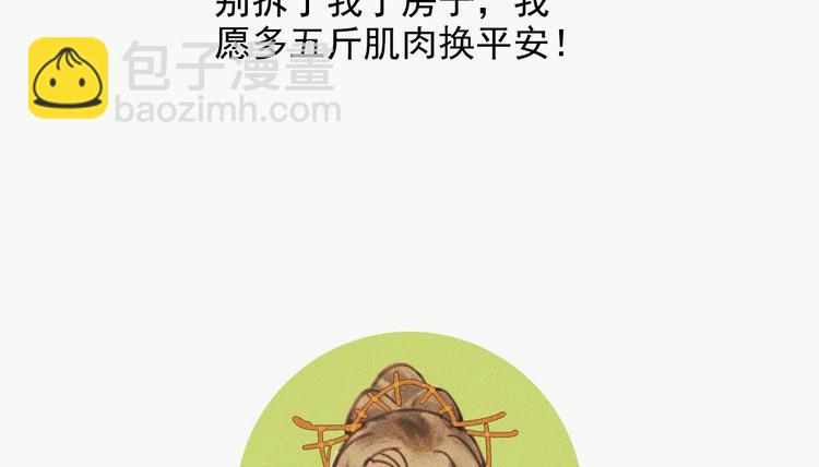 第十章 那方面的爱好132