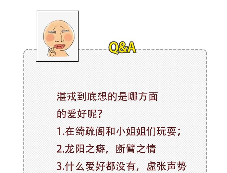 第十章 那方面的爱好135