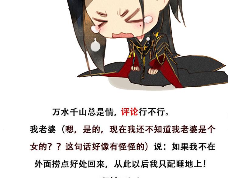第十章 那方面的爱好137
