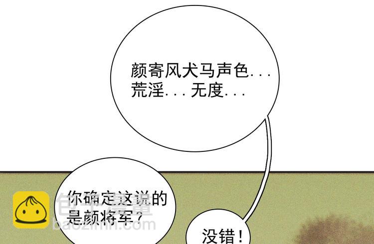 第十章 那方面的爱好17