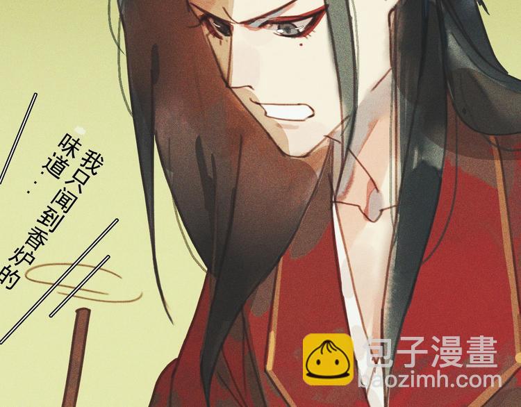 第十章 那方面的爱好20