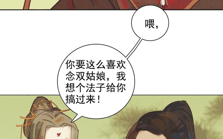 第十章 那方面的爱好22