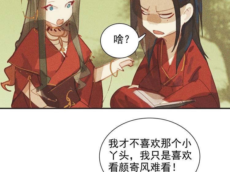 第十章 那方面的爱好23