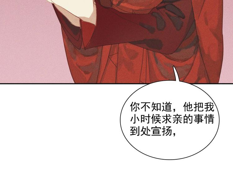 第十章 那方面的爱好29