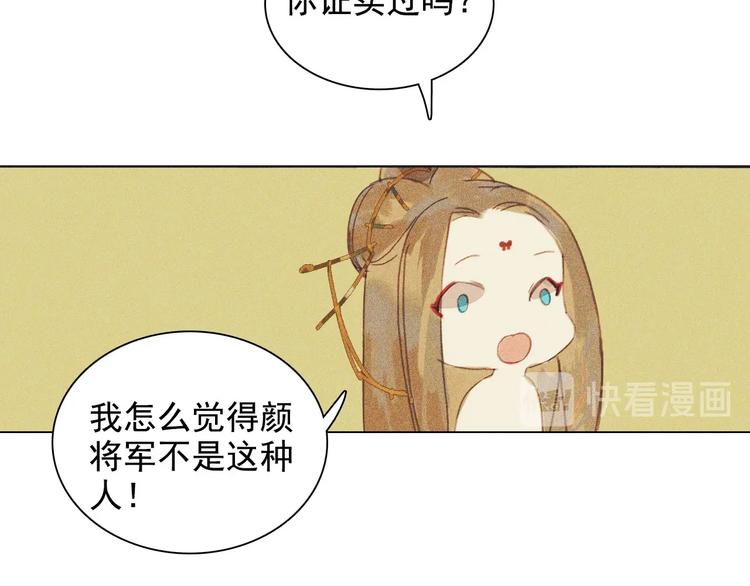 第十章 那方面的爱好33