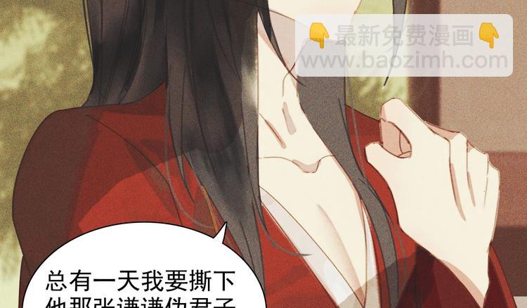 第十章 那方面的爱好36