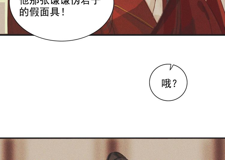 第十章 那方面的爱好37