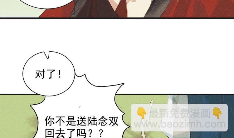 第十章 那方面的爱好44